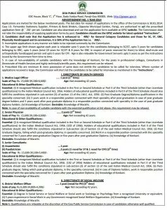 Goa Public Service Commission (Goa PSC) Recruitment 2014 www.goapsc.gov.in Various Posts January 2014,